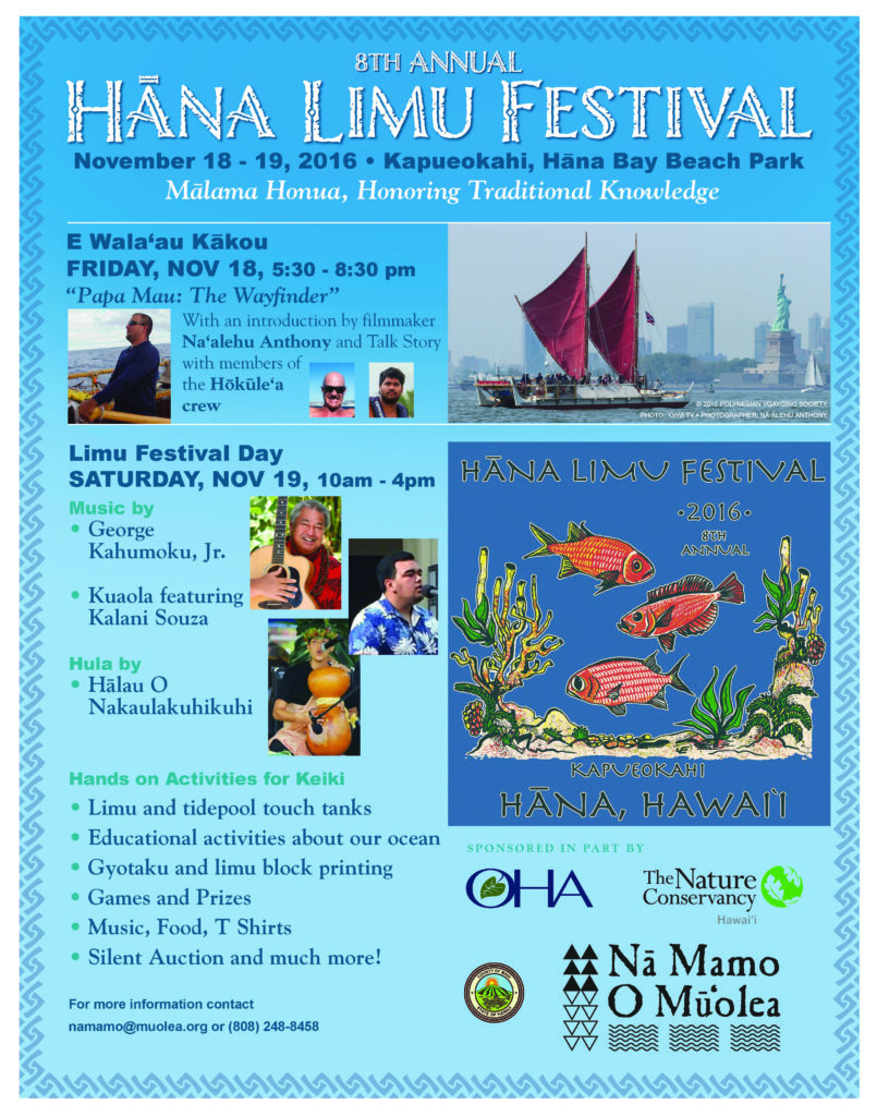 2016 Hāna Limu Festival Poster